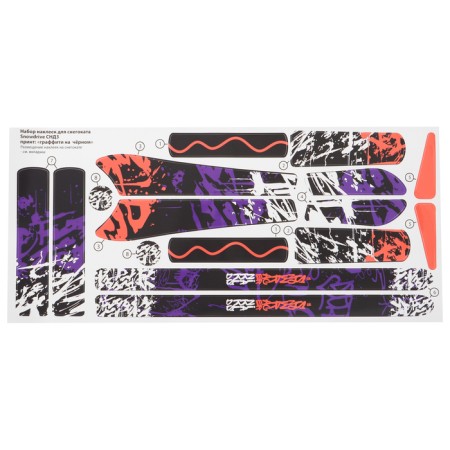 Snowdrive Snowdrive "Graffiti", CND3/GS-3