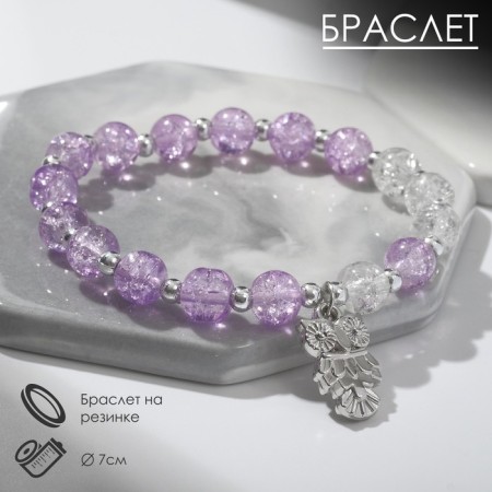 Bracelet "Joy" owl, white-lilac color, d = 7