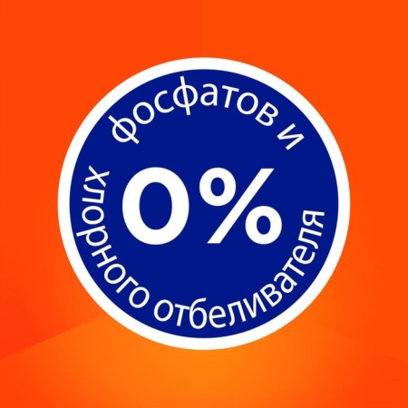 Tide Color washing powder, automatic, 6 kg-7