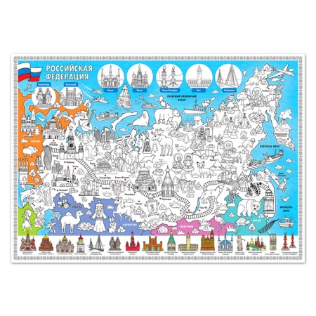 A set of coloring giants "The World around me", 2 pcs.-3