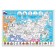 A set of coloring giants "The World around me", 2 pcs.