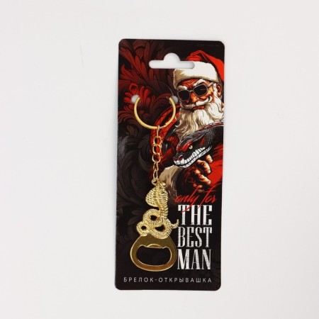 Browth-opener "Best Man", 12 x 3 cm-2