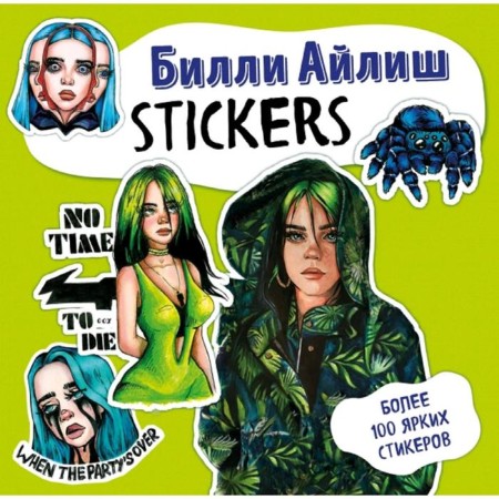 Billy Ailish. Stickers