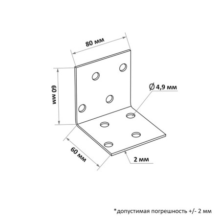 Corner Fixing equilateral KUR 60x60x80 zinc, 1 pc.-1