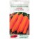 Carrots "Kurod Power", 0.5 g