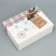 Folding box "heat and comfort", 22 x 30 x 10 cm, new year