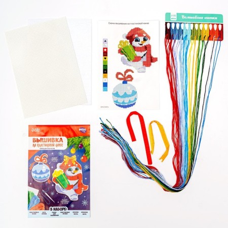 Set for creativity. New Year's embroidery with a cross on the plastic canvas “New Year! Snowman with a ball "-1