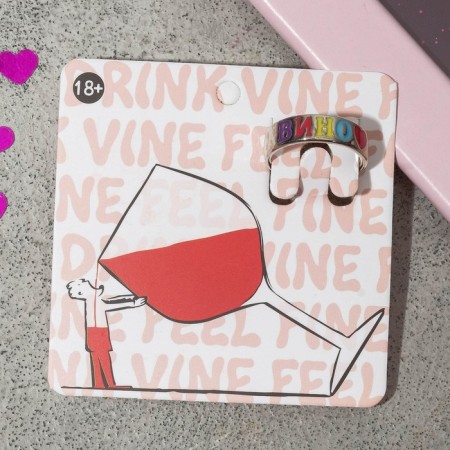 Ring with the inscription "wine", color in silver, size 18