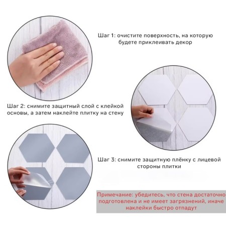 Interior stickers "honeycomb", mirror, wall decor, set 12 pcs, 16 x 18 cm-2
