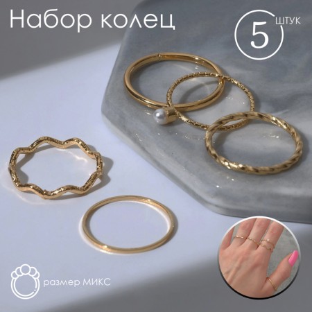 Ring set 5 pieces "perfect fingers" temptation, white color in gold