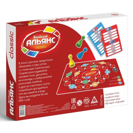 Board game to explain the words "Fun Alliance", 100 cards, 10+-4