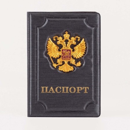 Passport cover, gray color