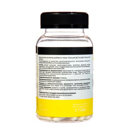 Calcium d3 San Day 90 capsules * 0.62 g-1