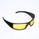 Sunglasses of the driving drift, yellow lens, black arches 14x4x4 cm