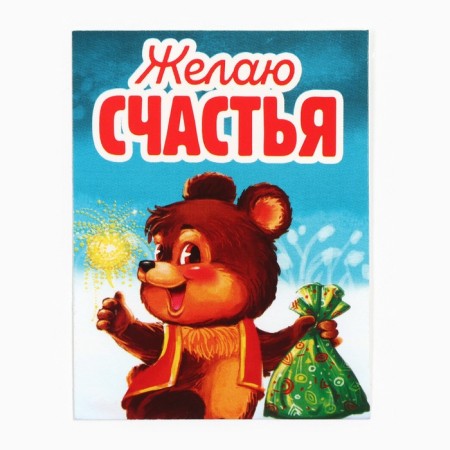 Gift set: tea, chocolate, postcard "Bear"-3