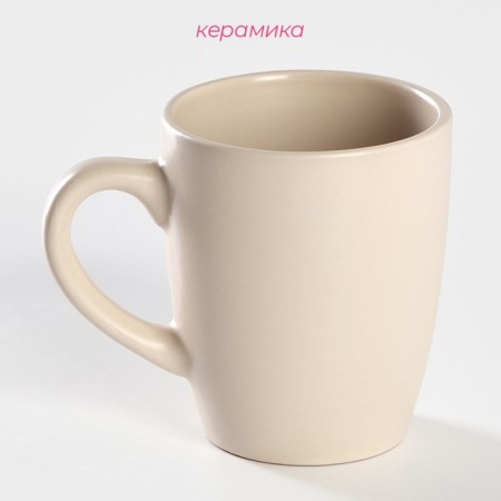 Coram of the ceramic share "Pastel. Cream-brown ", 360 ml, beige color-1