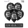 Shar Latex 12 “Do not boil”, pastel, set of 15 pcs., Black color