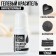 The dye of food gel fat -soluble for desserts, chocolate: black, 10 ml.