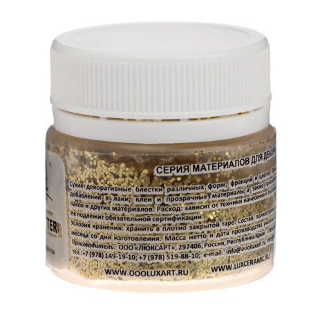 Decor of sparkles Luxart luxglitter (dry), 20 ml, large gold-3
