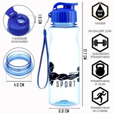 Water bottle, 500 ml, Sport