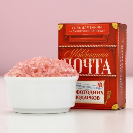 Bath salt "New Year's Post", 100 g, aroma of strawberry jam, pure happiness-1
