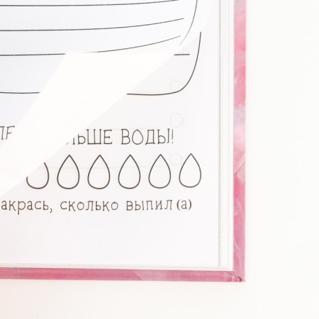 Creative diary, solid cover A5, 120 l. "Be bolder"-12