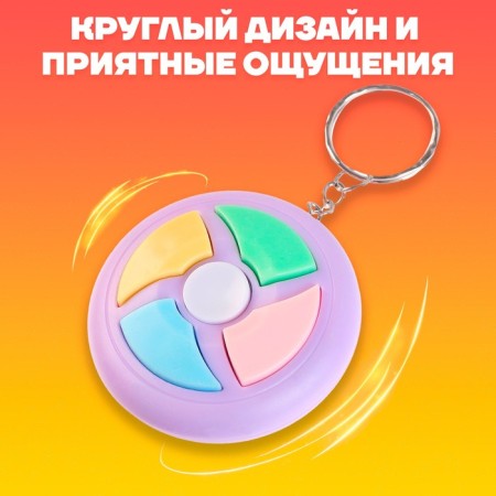 Developing toy "fly" light with sound, on the key-2