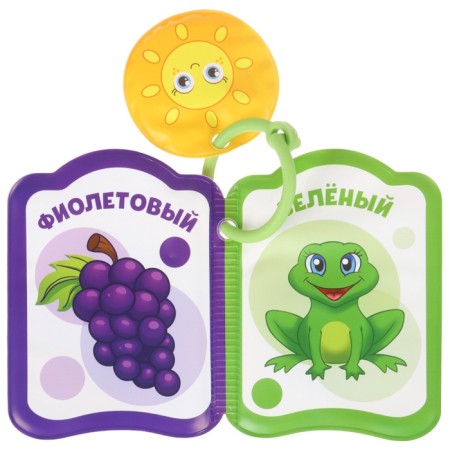 A set of books - toys for the bath "Funny kids", 3 pcs.-21