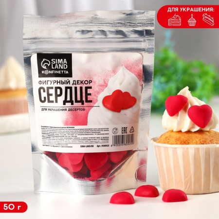 Decor "Red Heart" for cupcakes and cakes, 50 g.-1