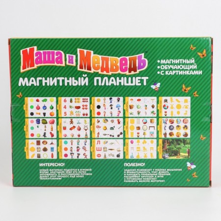 Magnetic tablet training, with cards, 20 cards, Masha and bear-8