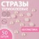 Thermoclayes "pearls", d = 8 mm, 50 pcs