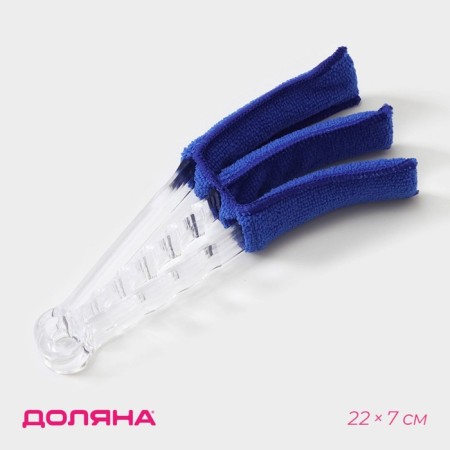 Brush for blinds of the share, color mix