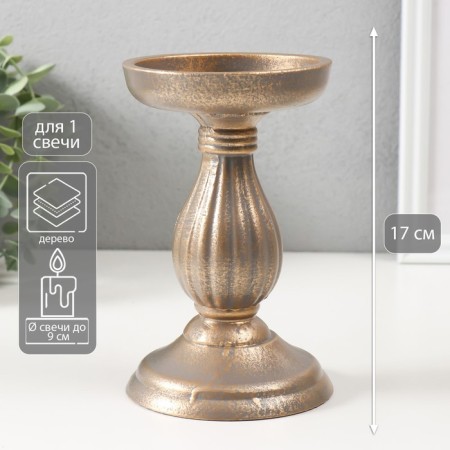 Summary of the tree per 1 candle d = 9 cm "Ferdinand" gray with a patina 10.5x10.5x17 cm