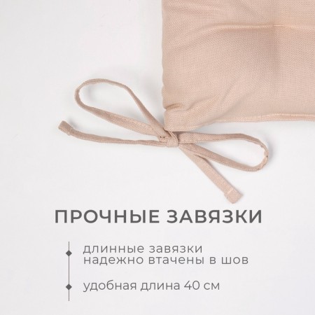 Sidushka Ethel Calm 42x42 cm, 100% HL, Rogozhka 186 g/m2-2