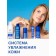 Hyaluronic cream Librederm Night Hydobalance 50 ml