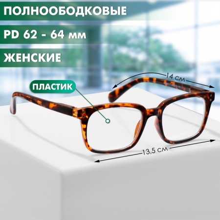 Ready glasses MD0617 (color: C1 leopard; diopter: + 1.5; tint: no)-1