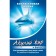 Collagen Mask for the face ultraling "Shark Strength", shark fat and fucus, 10 ml