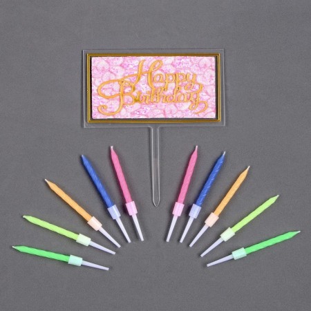 Set for decorating a cake: Topper "Happy Birthday" 1 pc., 10 candles