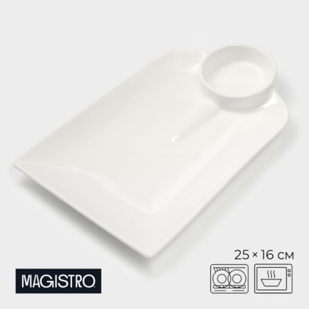 Porcelain dish Magistro "Laste", 24.5 × 15.5 cm, white color