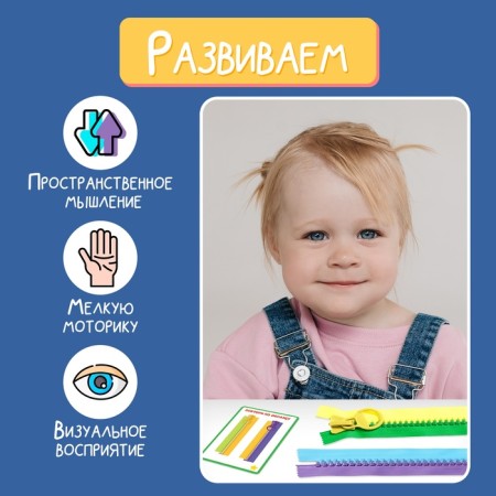 Developing set "connect lightning"-2