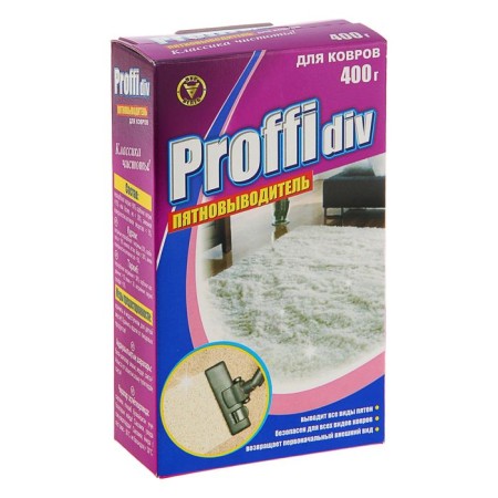 PROFFIDIV stain, for carpets, powder, 400 g
