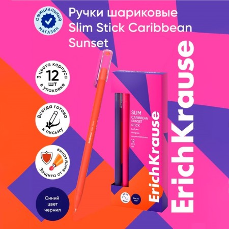Ballic Handle Erichkrause Slim Stick "Caribbean Sunset", needle node 0.7 mm, blue, thin design Soft Touch, mix-11