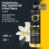 Polite-Restorer of plastic LAVR, 400 ml, aerosol LN1418