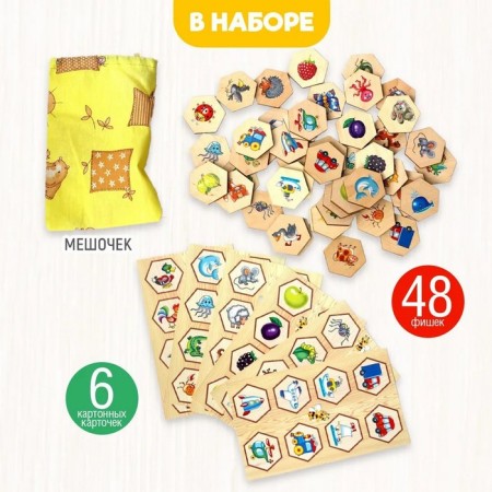 Loto wooden "Bee"-1