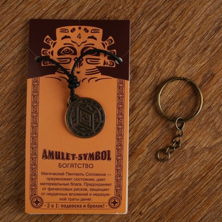 Amulet-cranes "Wealth" No. 04, metal-2