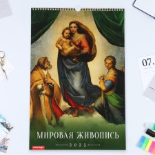 The calendar of the cross -cutting on the drawing A3 