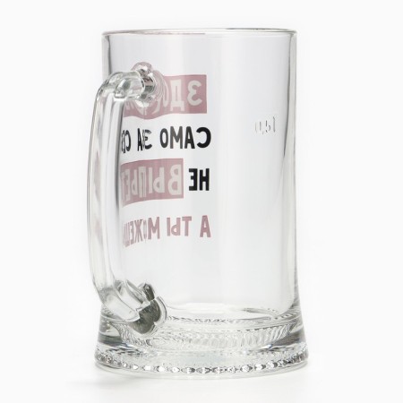Mug of the beer boat "Health will not drink for itself", 500 ml-3