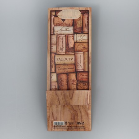 Gift package for a bottle, packaging, "Joy", 9 x 25 x 8.9 cm-4