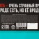 Chocolate Drage "Salary Vesvin", 20 g.