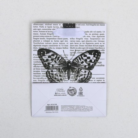 Gift Laminated Vertical Package, Packaging, “Blub”, S 12 x 15 x 5.5 cm-3